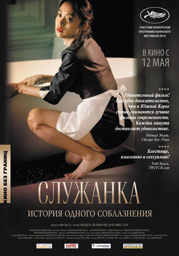 Постер фильма